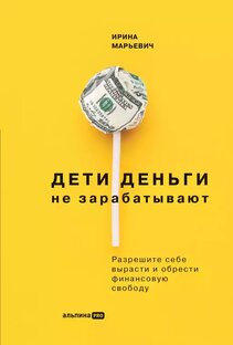 Подборка книг