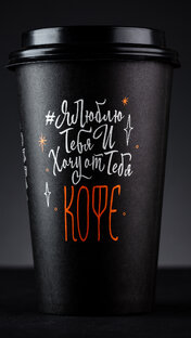 Сериал открытия кофейни