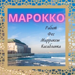 ВПЕЧАТЛИЛО! 