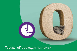 Связь и другое