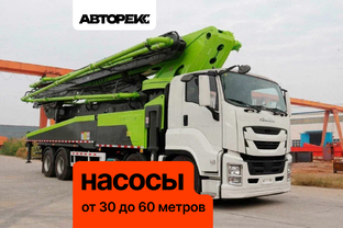 Автобетононасосы