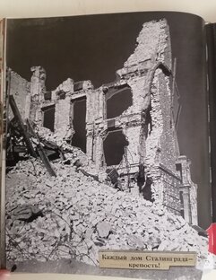 Книги о войне