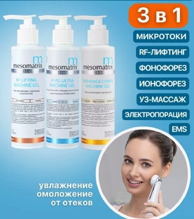 Уходовая и декоративная косметика