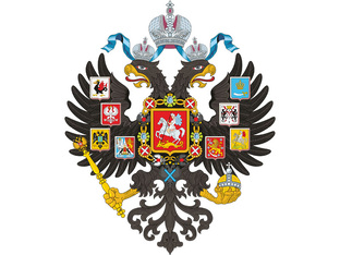 О России и русских