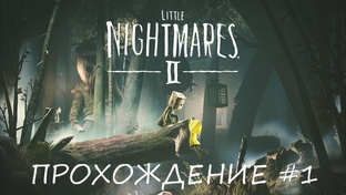 Little Nightmares II