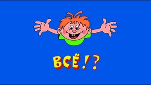 Давно вопрос