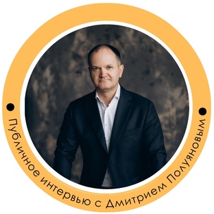 Интервью с Олегом Сипетым, сооснователем и председателем совета директоров торго