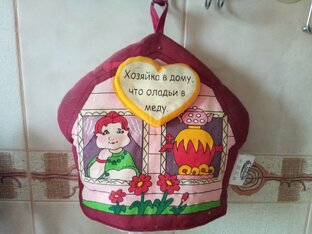 Кулинария