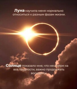 Планеты(Грахи) в ведической астрологии. 