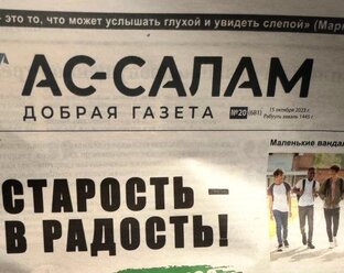 Мигранты и национальный вопрос