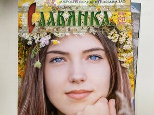 Лето Господне