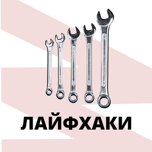 ТехноРешения