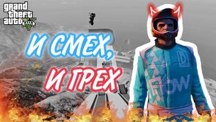 Gta