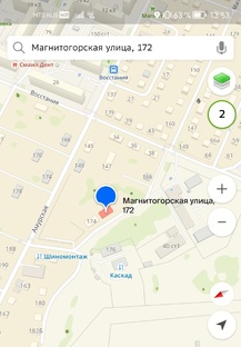 Магнитогорская 172.