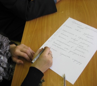 Заметки на полях