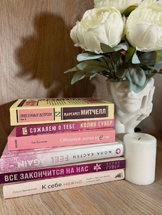 ЧТО ПОЧИТАТЬ?