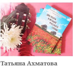 Музыка в стихах🎼