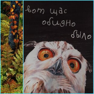 Психология. Мысли о воспитании