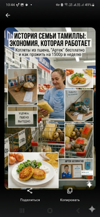 Доходы мизерные, муж с больным сердцем и сын-подросток: как мы выживаем и едим 