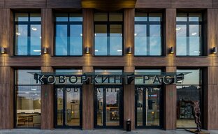 Часто задаваемые вопросы