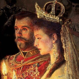 Свадьбы Романовых