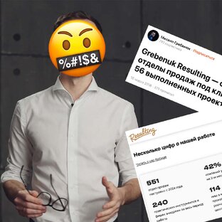 Антигребенюк