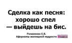 Советы специалистов