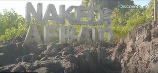 Голые и напуганные.