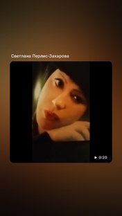 Поэтический  фокус