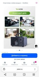 Бытовая сфера