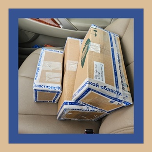 Распаковки