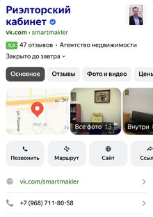 Правовые аспекты о недвижимом имуществе