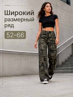 Стиль