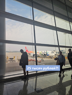 Дешевые билеты до Бангкока + возможность увидеть Китай