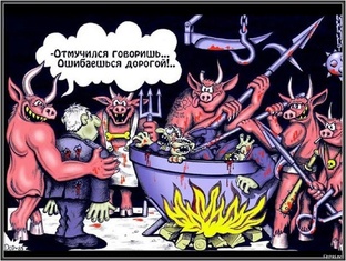 В следующей жизни 