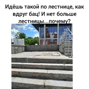 Смешно и забавно