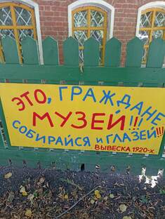 Музеи, выставки, спектакли и концерты