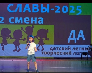 Моё Лето