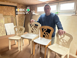 Стул для музыкального зала детского сада "Скрипичный ключ"