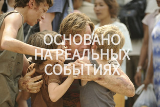 Фильмы на реальных событиях📺🍿