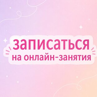 Оксана Владимировна