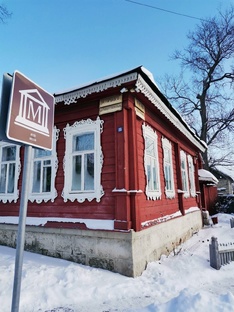 Маленькие города России