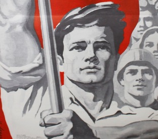 Социализм