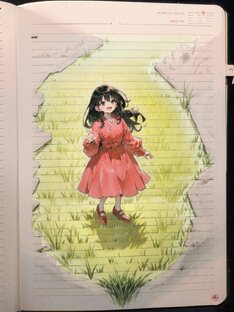 Дневник неуверенного человека