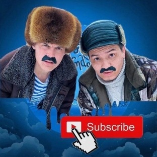 БАТЁК ОФИЦИАЛ