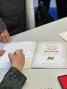 Лучшие моменты с книжных выставок. 