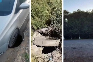 Как нас слышно?