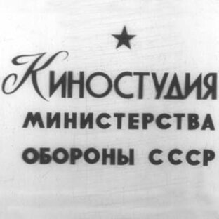 «Стоп-кадр»