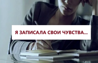 Выход из тревоги