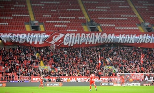 Футбол "СПАРТАК" (Москва)